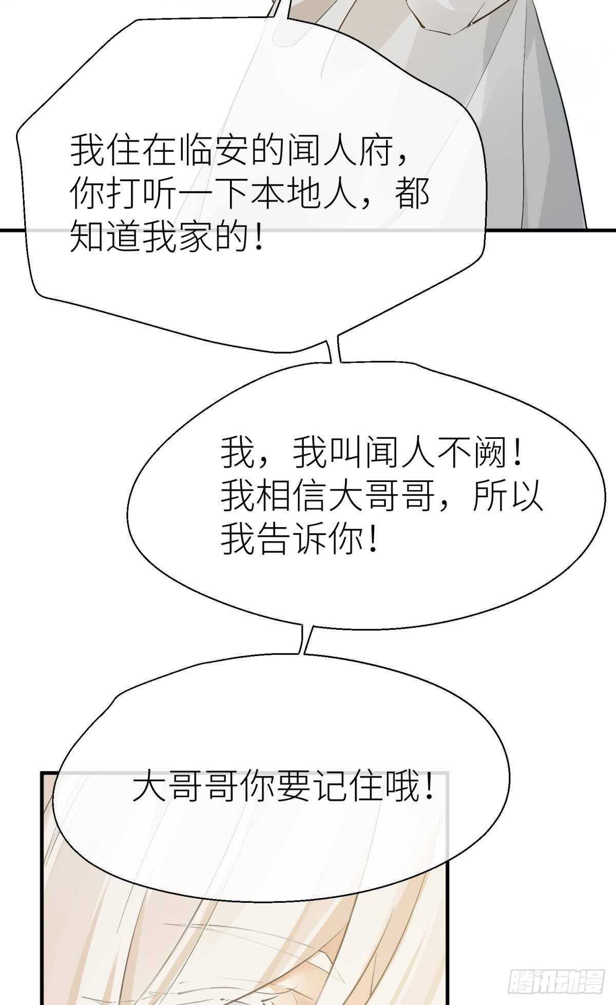 意外发展45