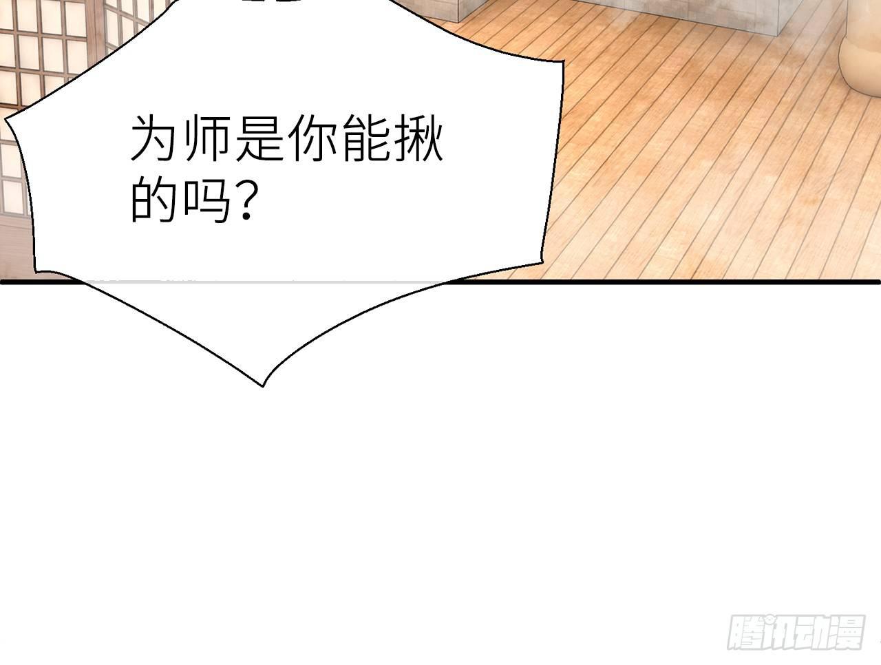 原来你是公的啊！62