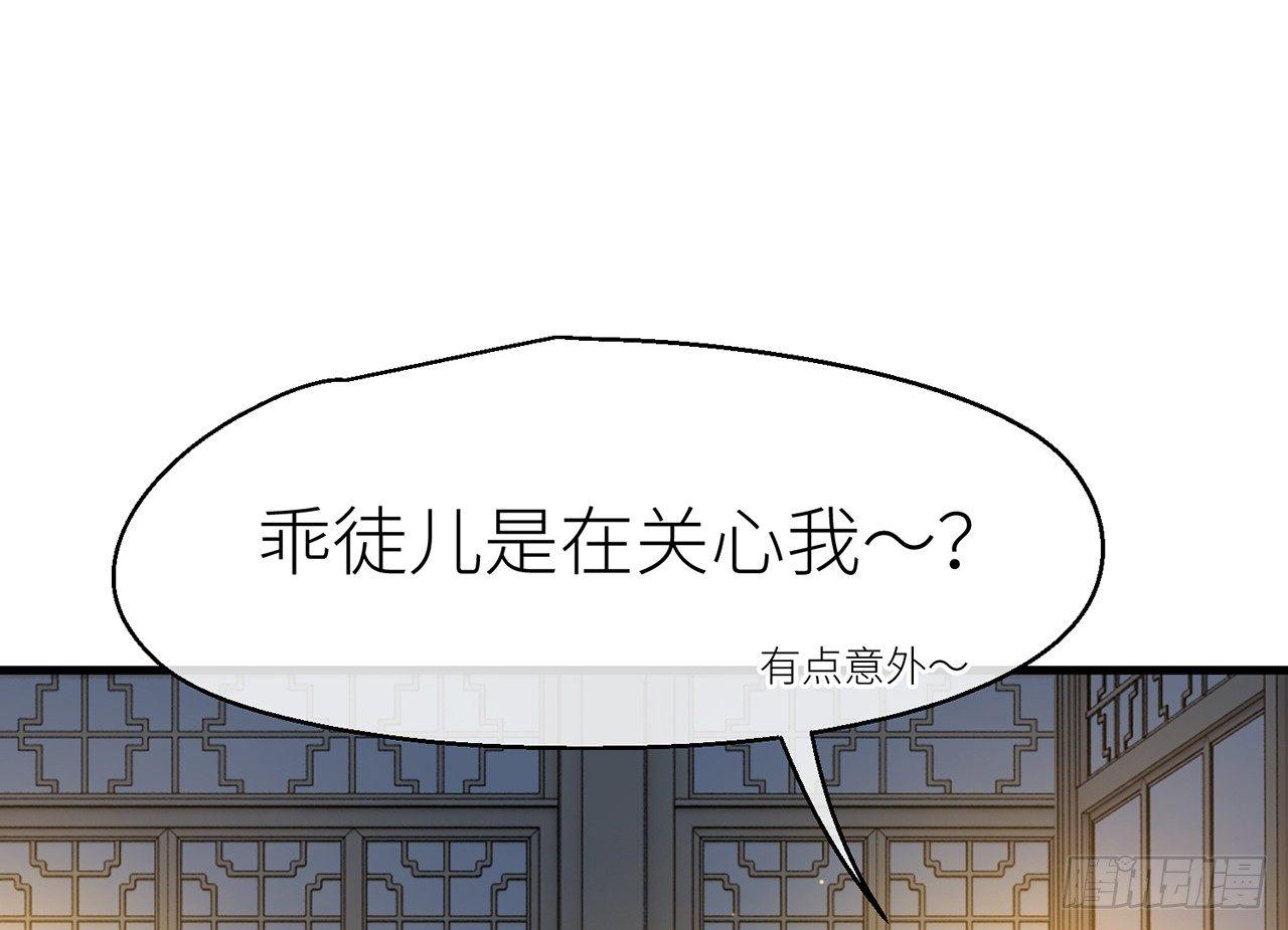 需要你安慰48