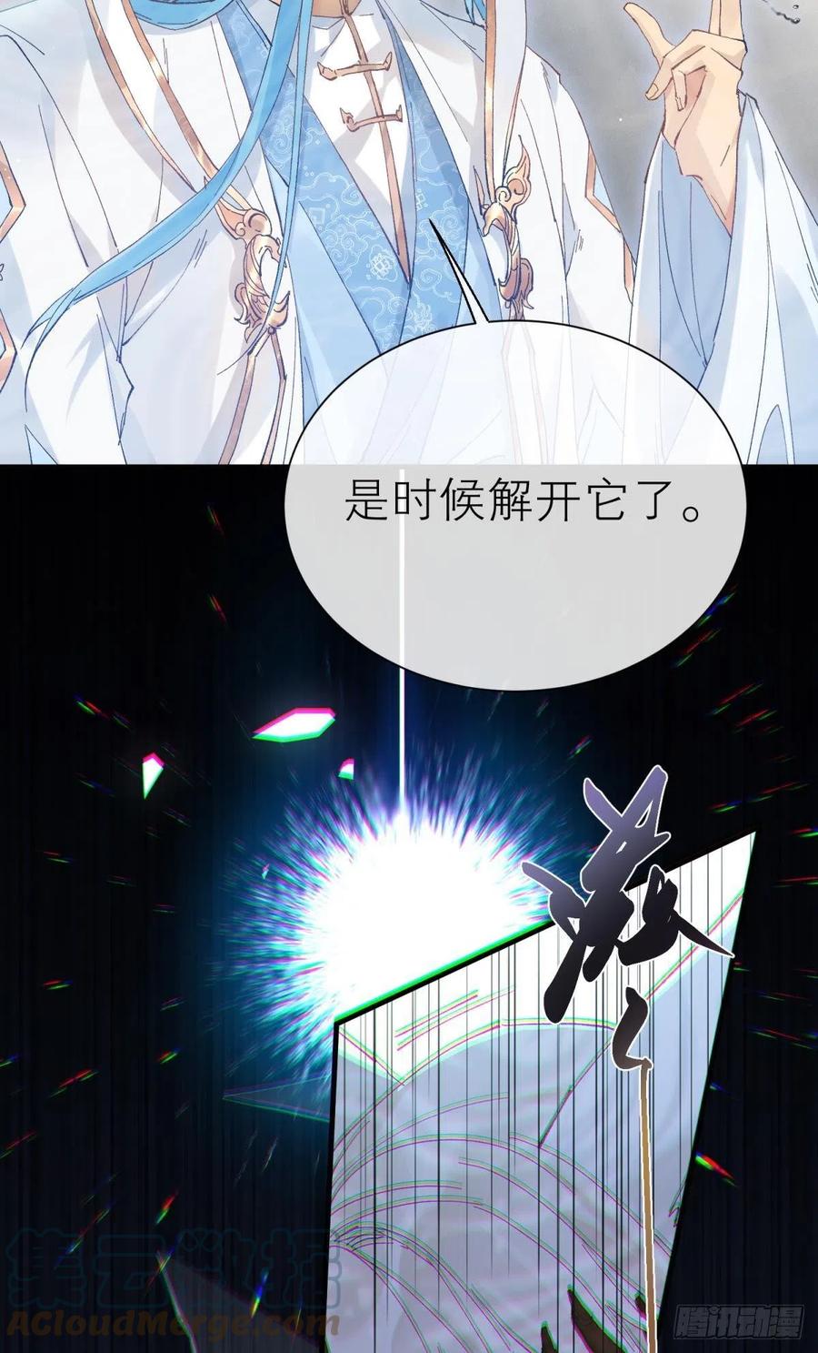 秘事因果39