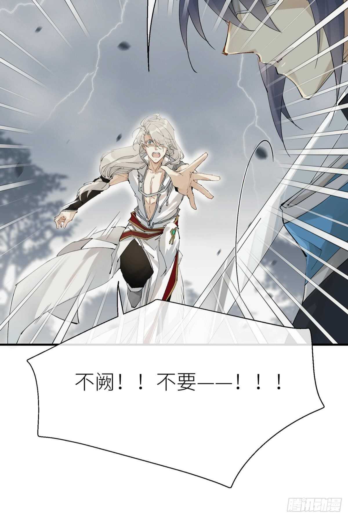 往事不可语37
