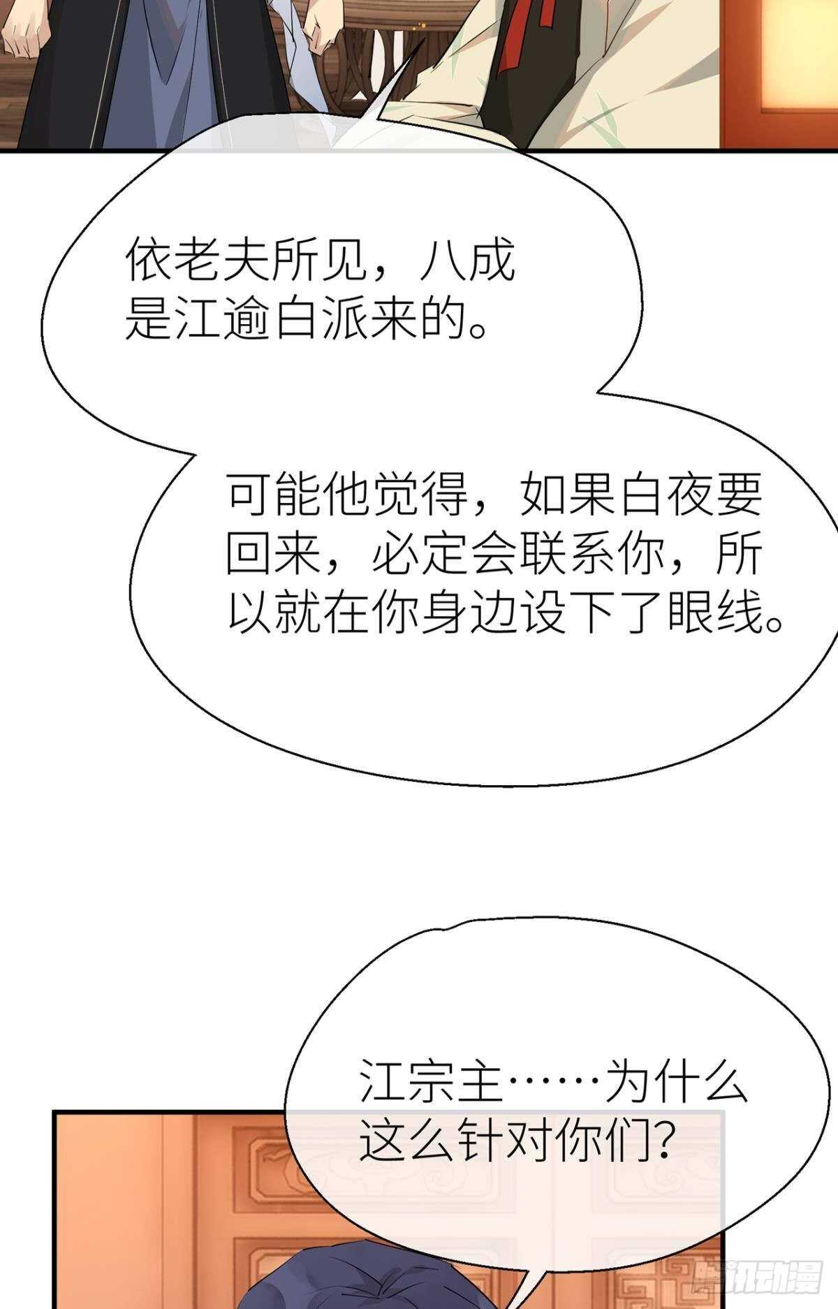 我不能再失去他26