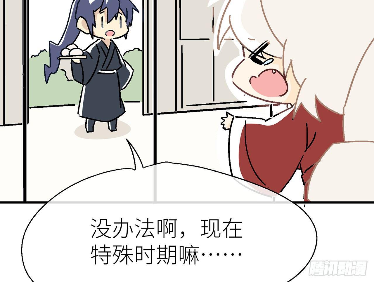 【番外】师父我好想你12