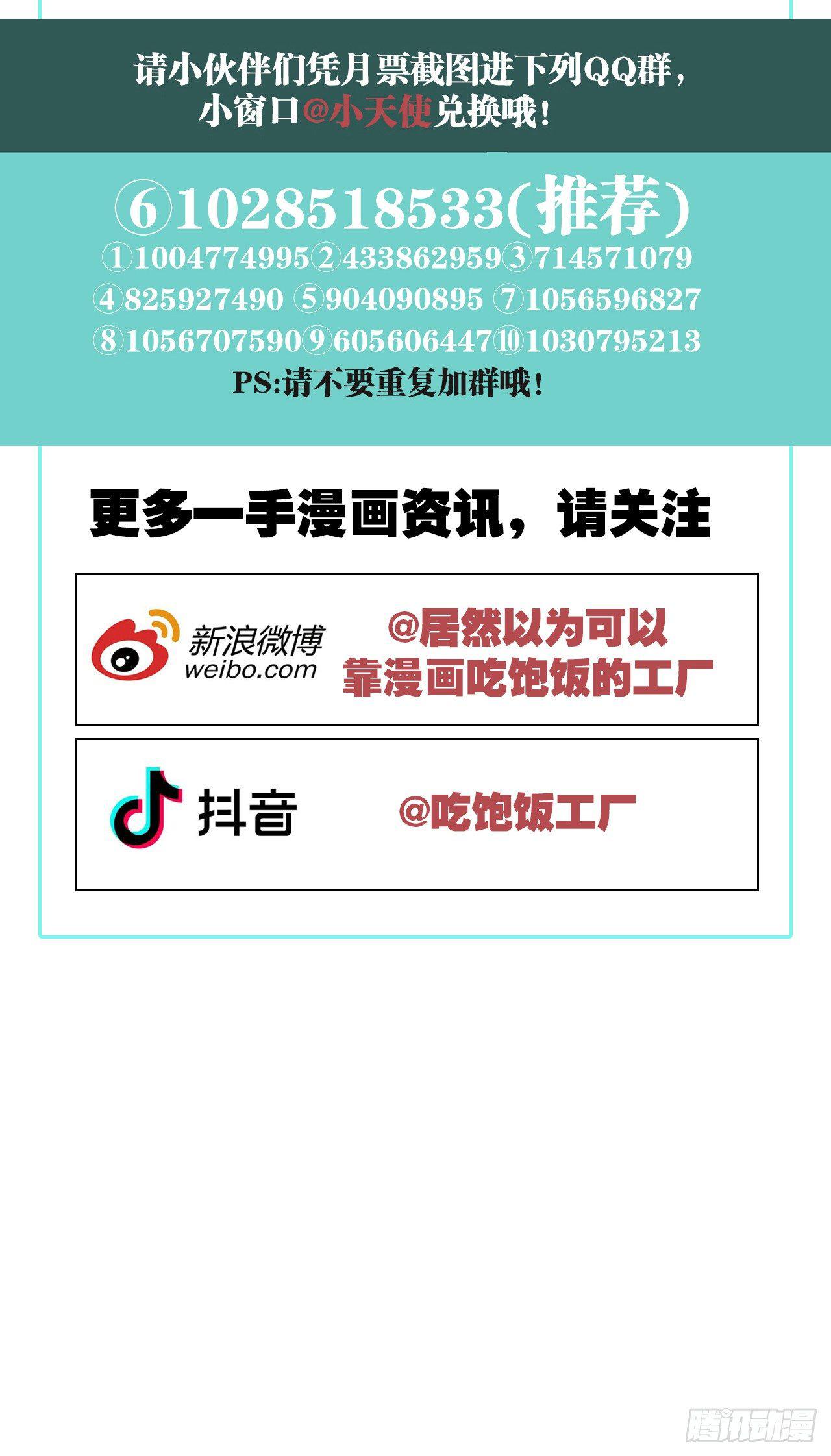 给我27
