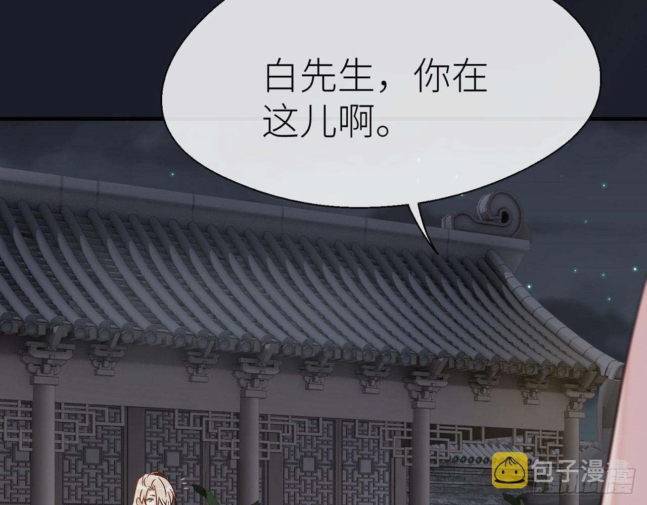 你就这么讨厌我？55