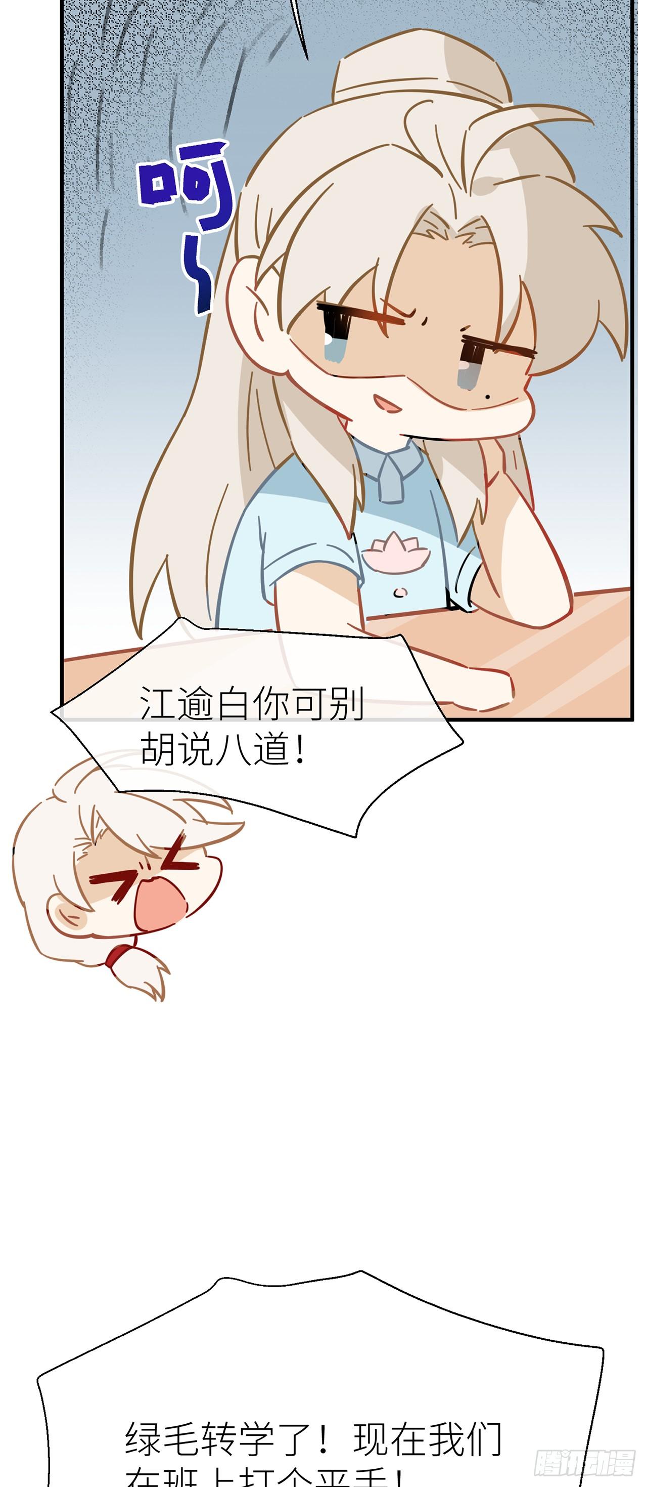 CBF幼儿园·青丘班（一）10