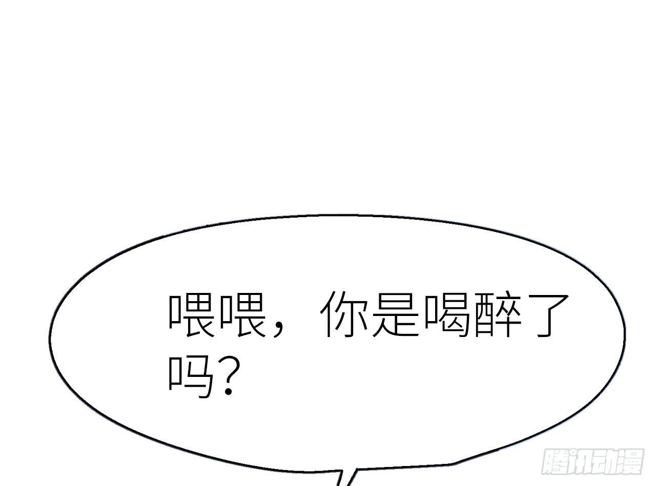 终于找到你了109