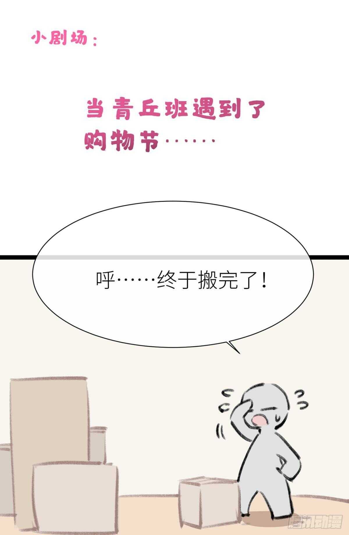 被掩埋的记忆37