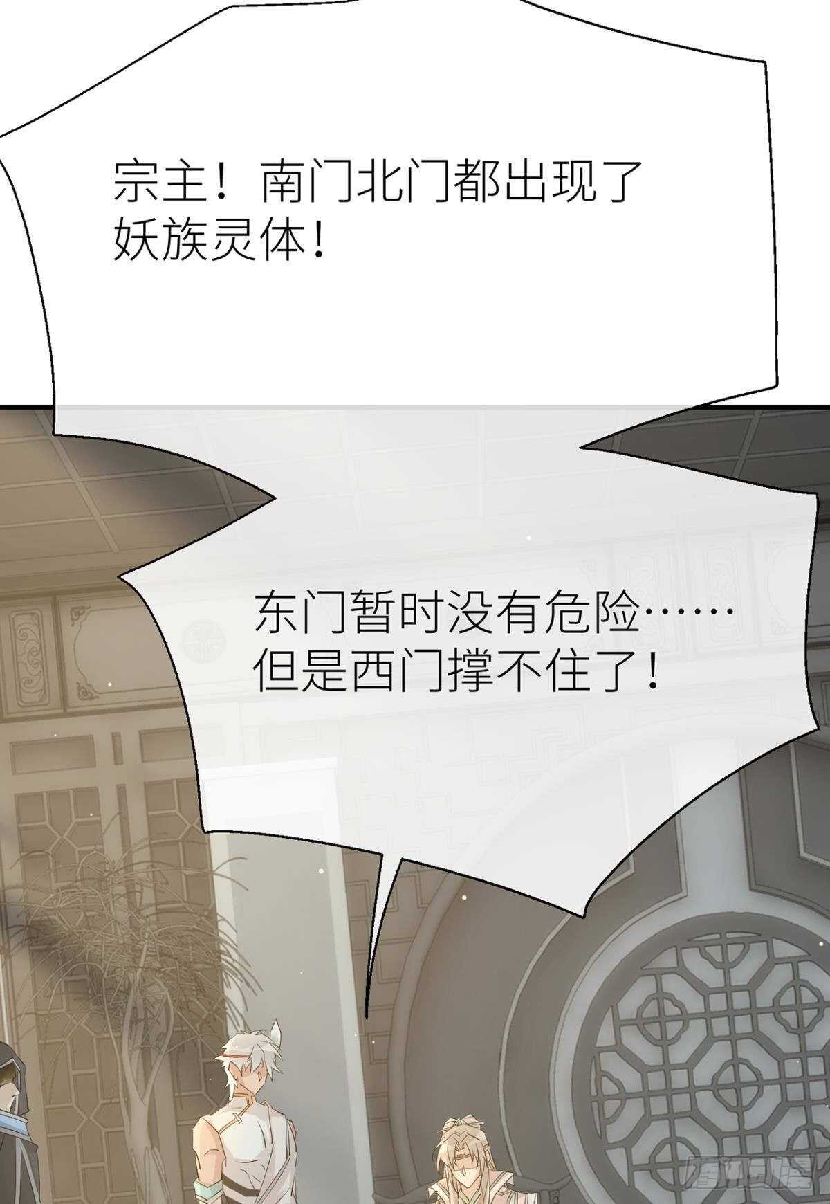 大战将至43