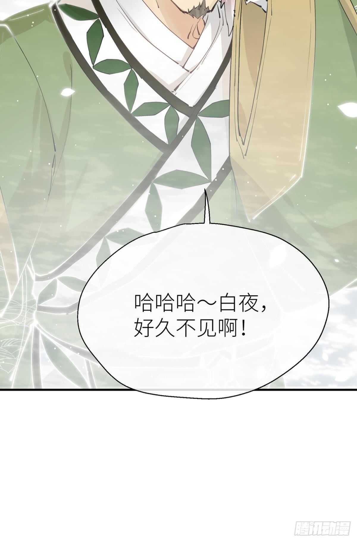 又见故人44