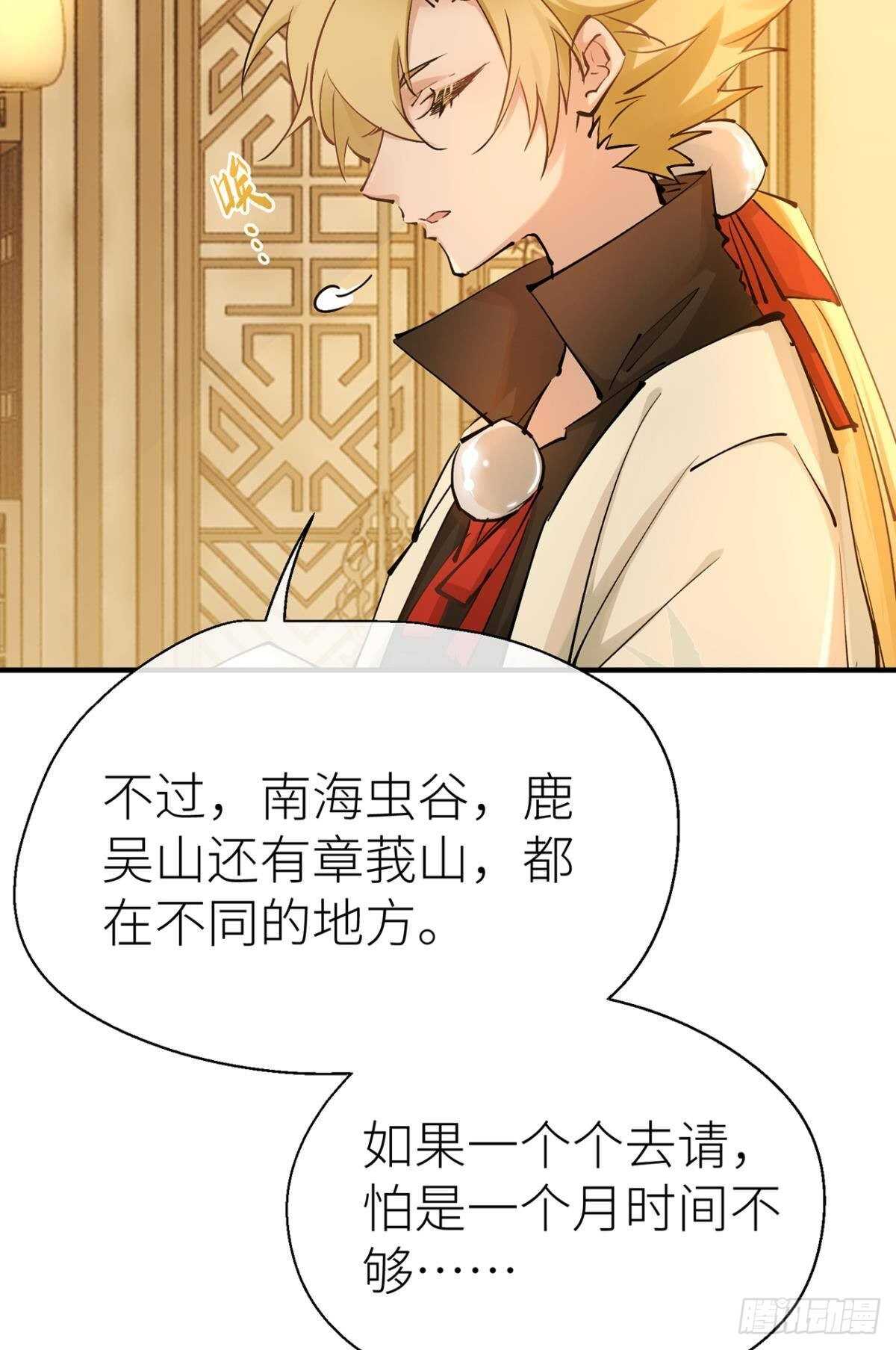 “那个人”11