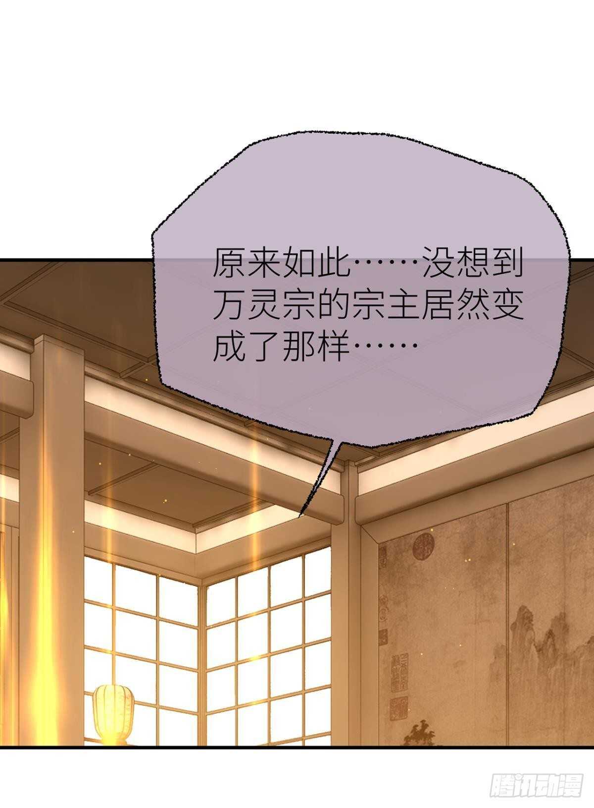 重合的真相39