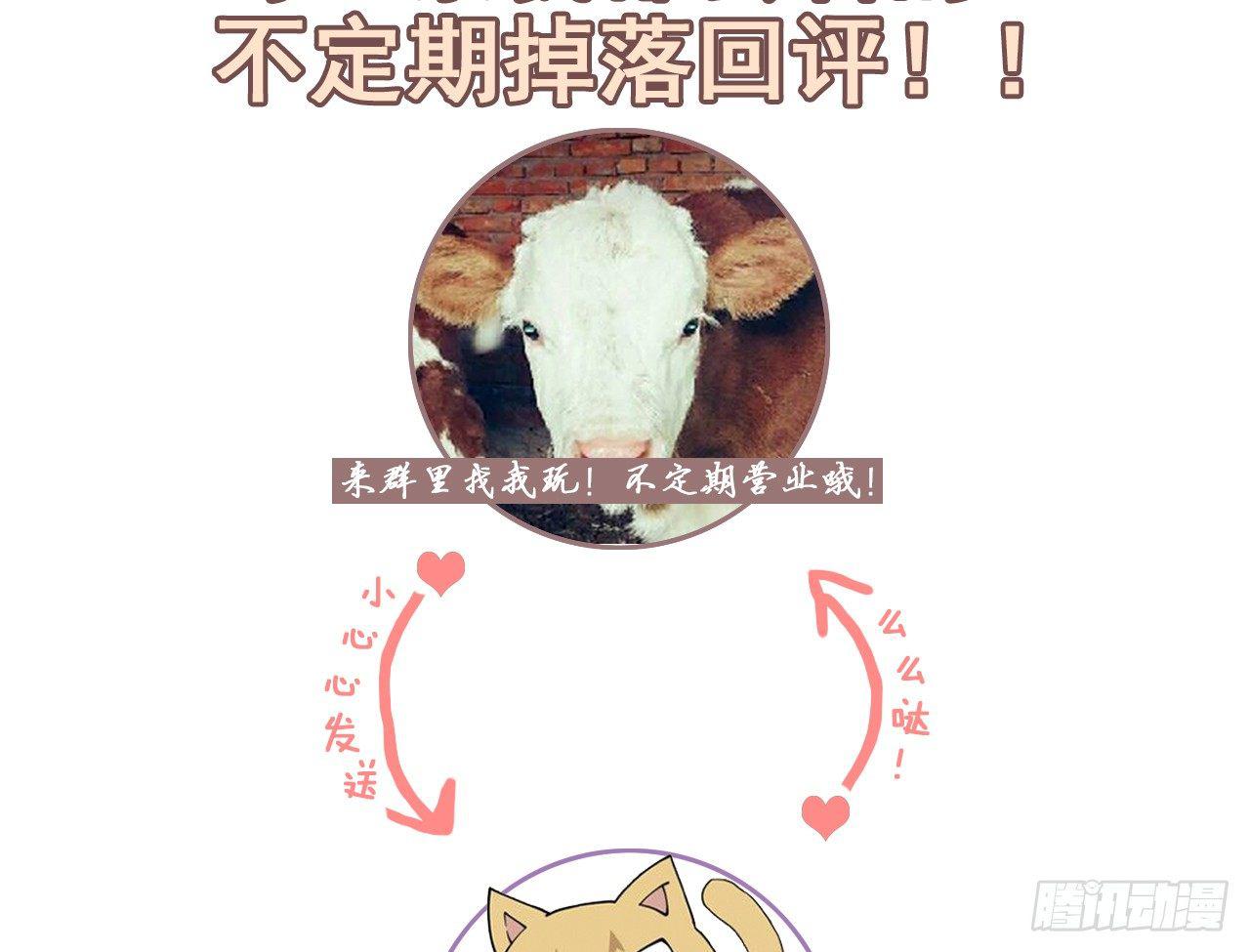 我定翻天覆地90
