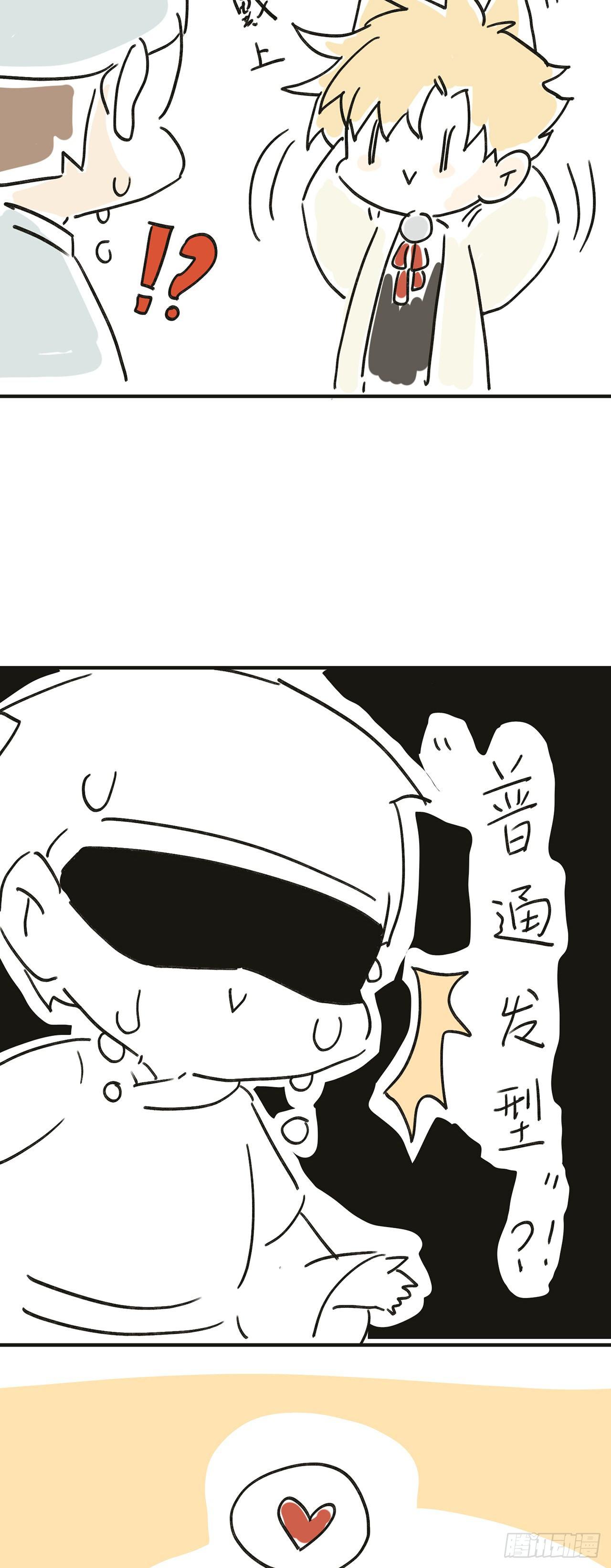 爹爹，我是黑黑呀！41
