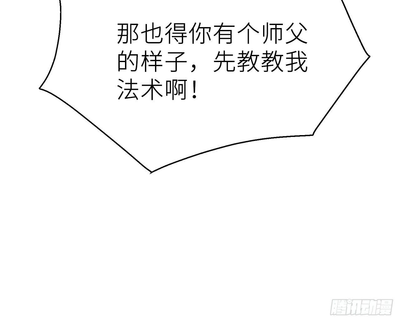 甜蜜教学 番外19