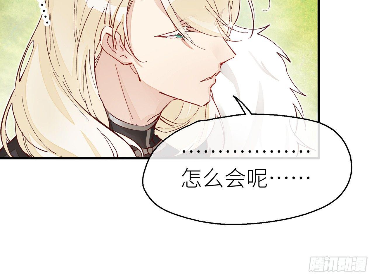 有人袭击！11