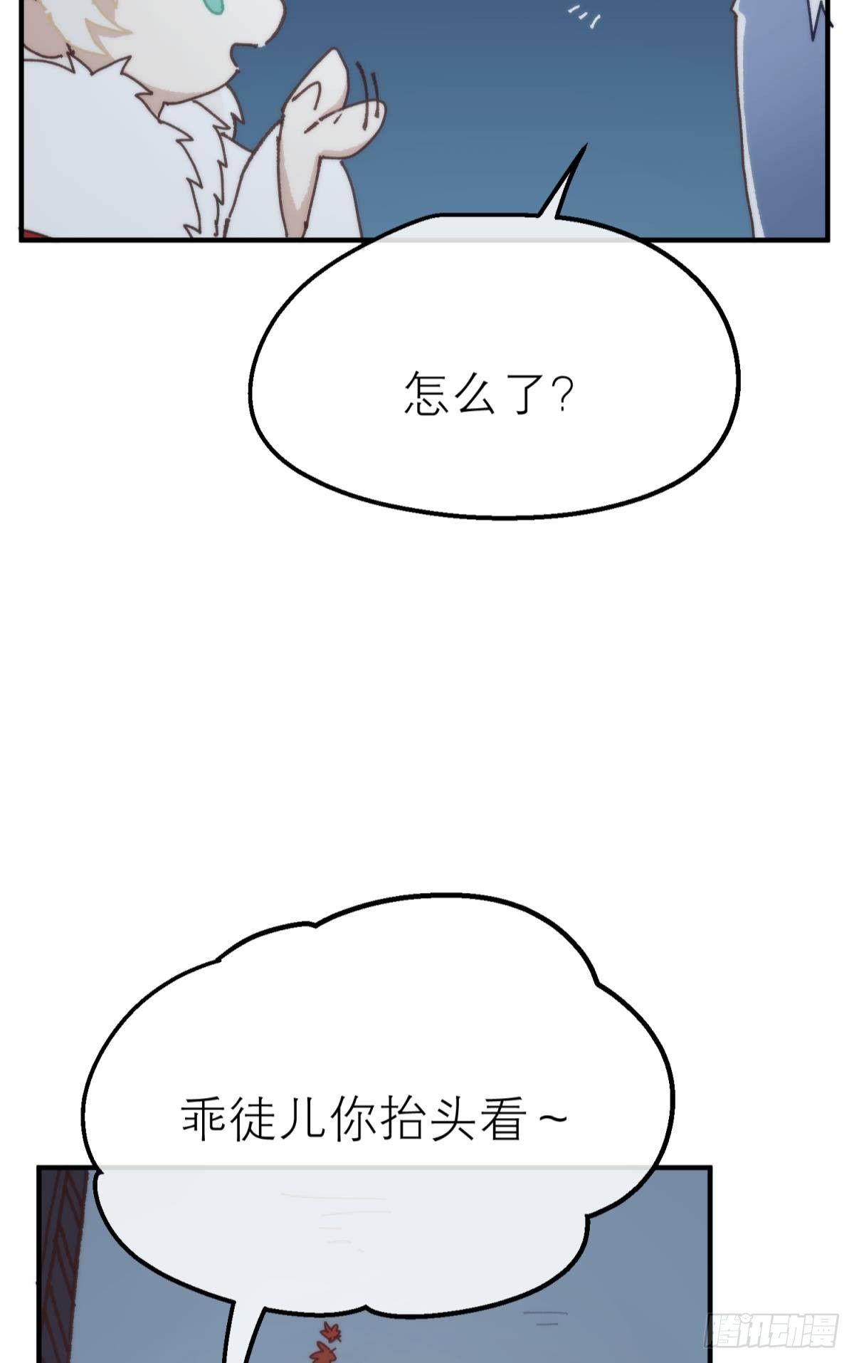 【番外】愿望11