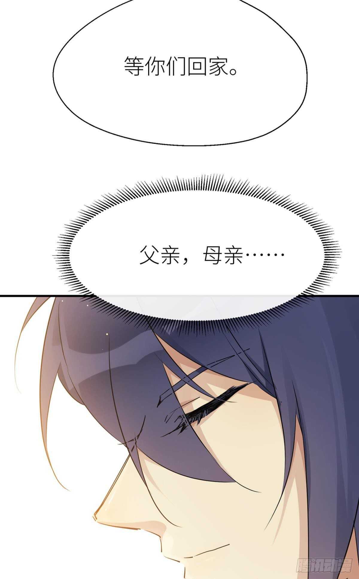 他的身份11