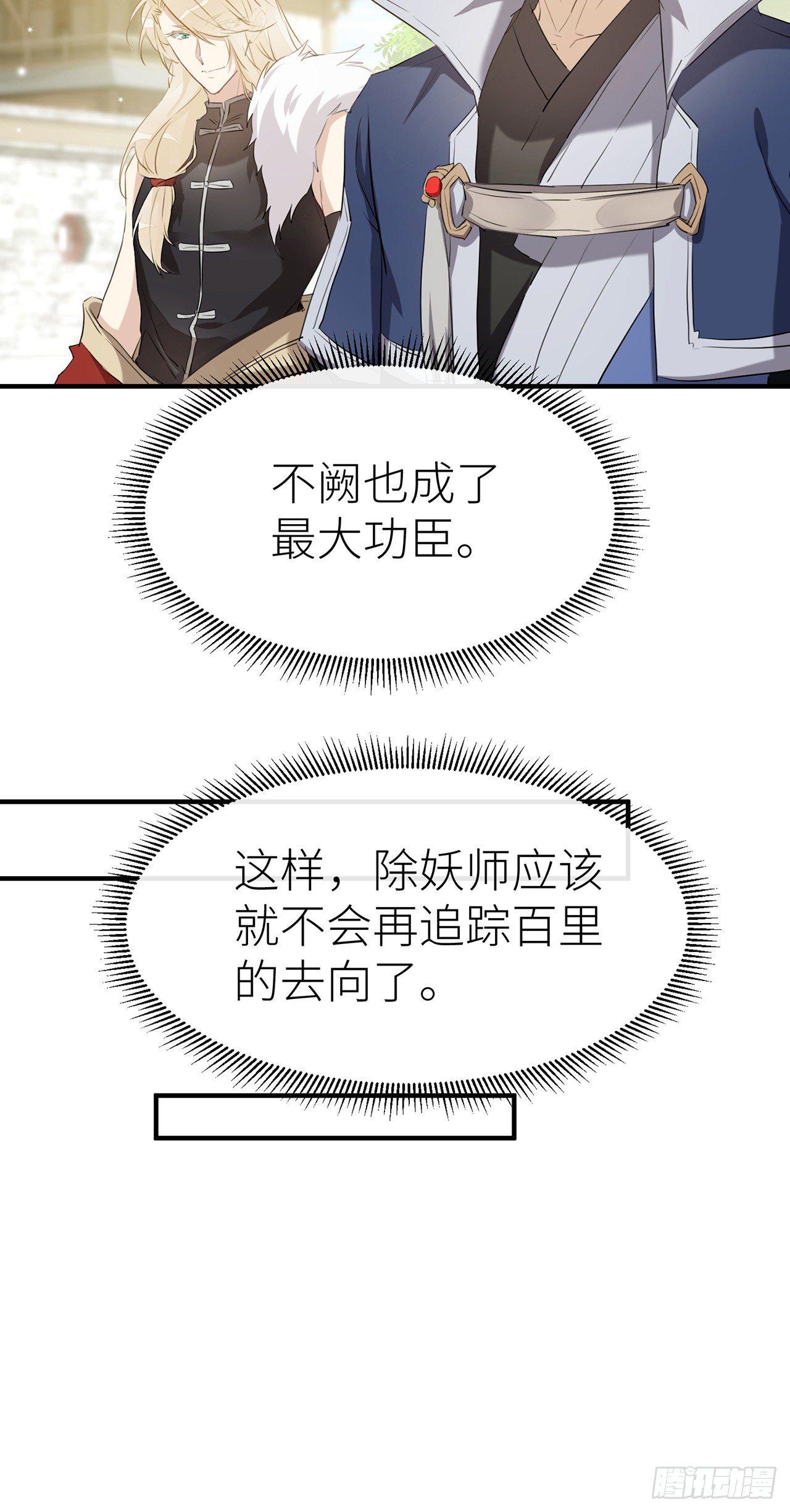 今生只认他一人8