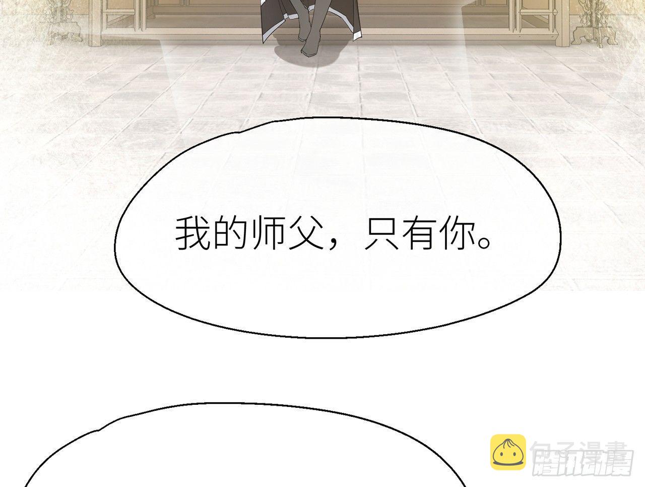 非分之想31