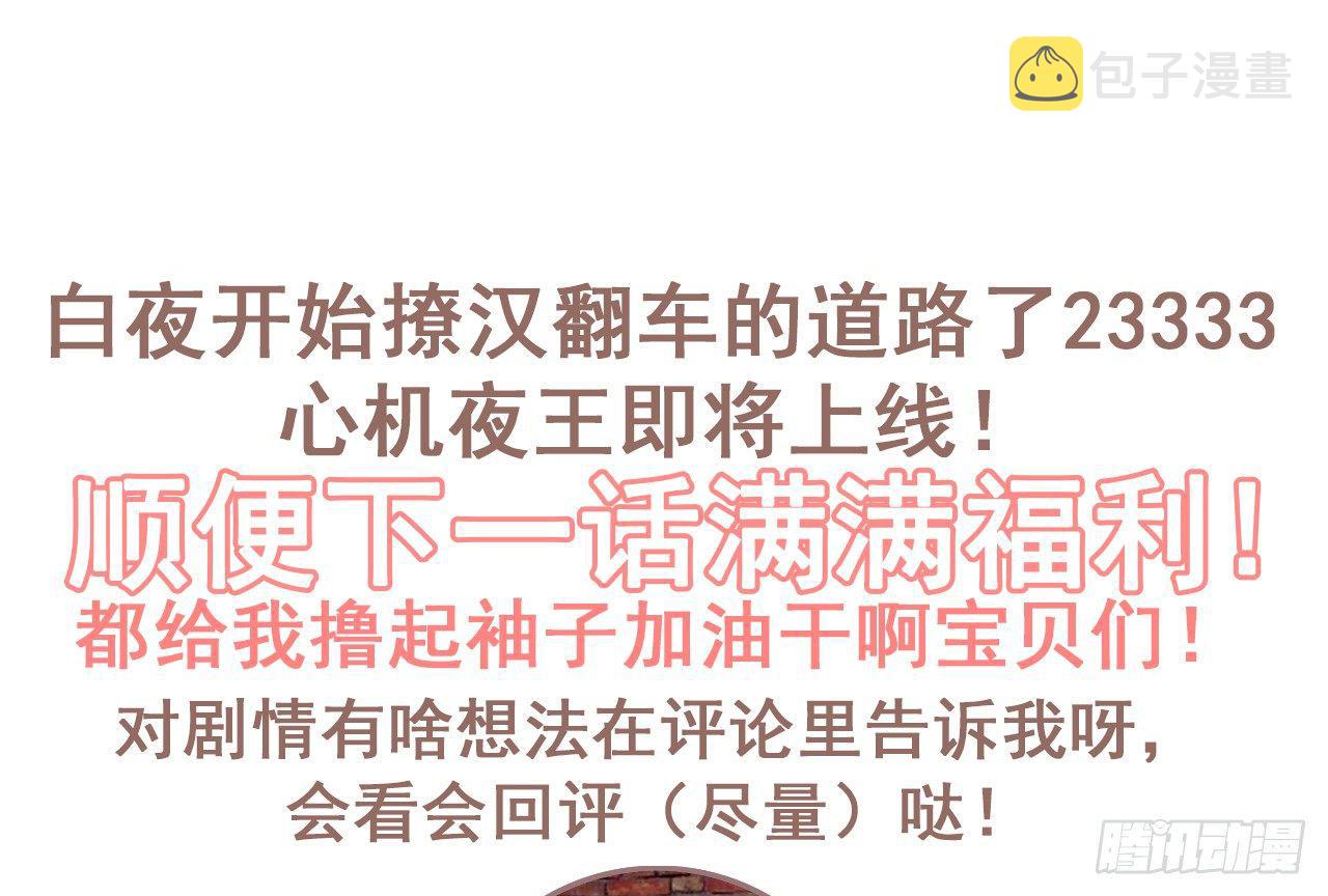 终于找到你了115
