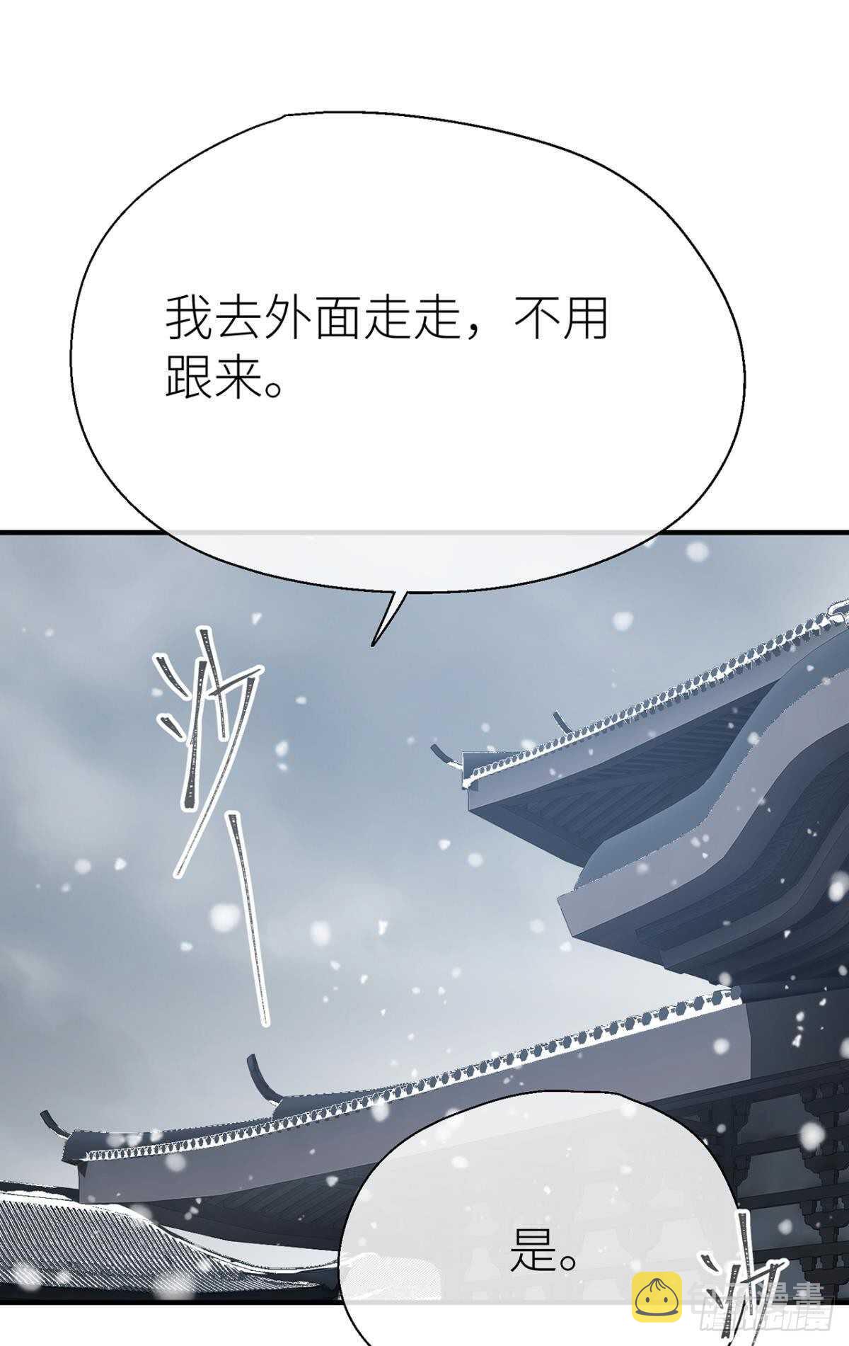 他的身份41