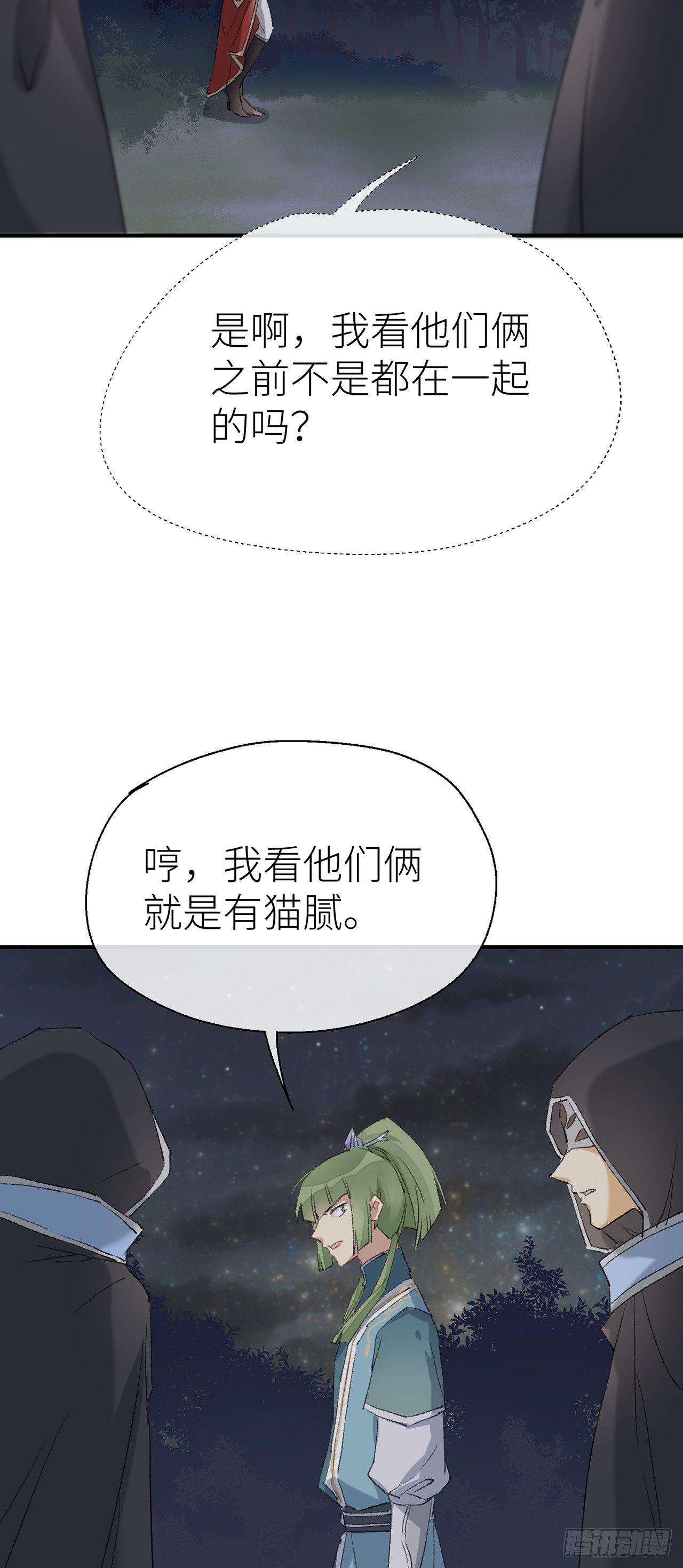 不知羞耻26