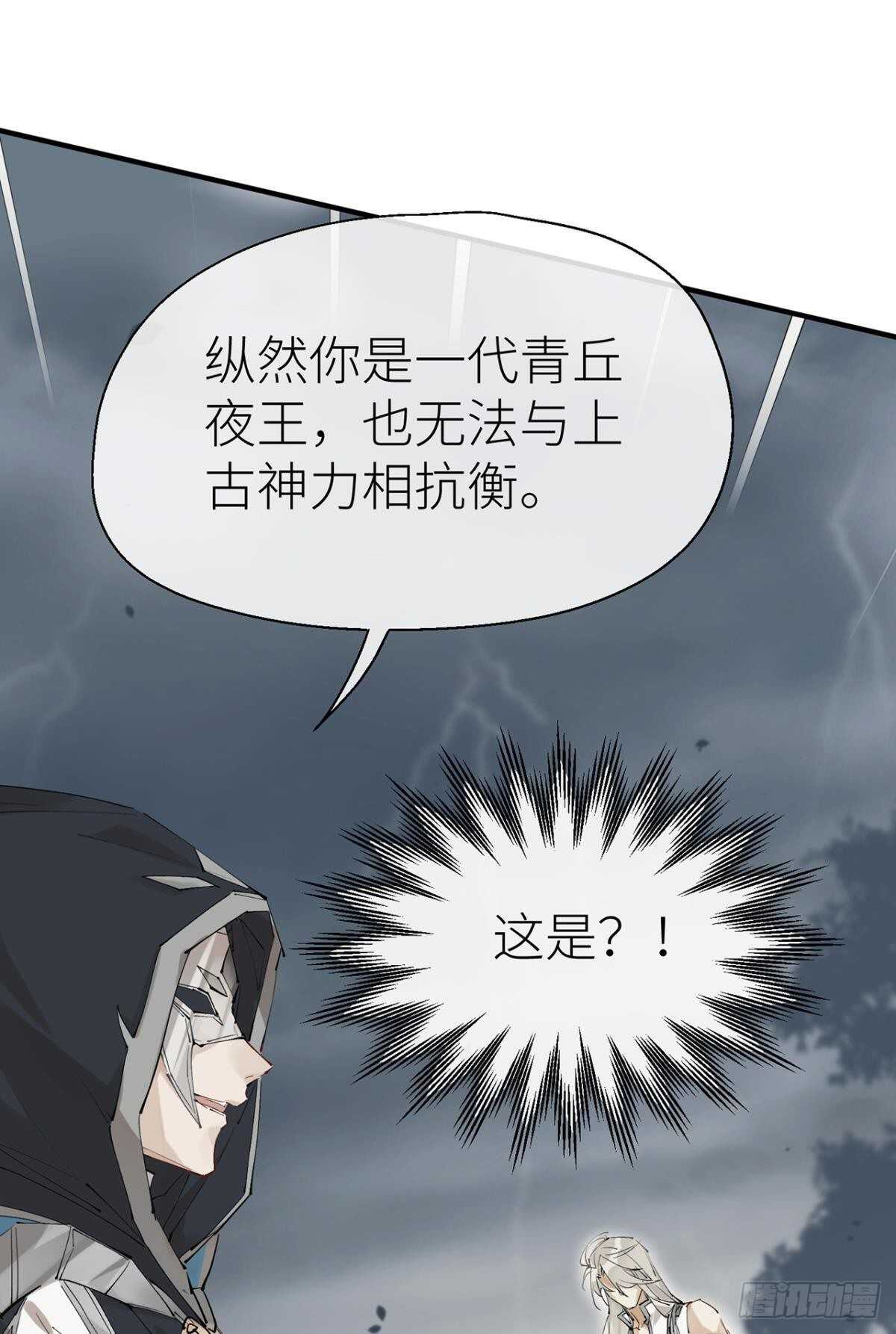 往事不可语31