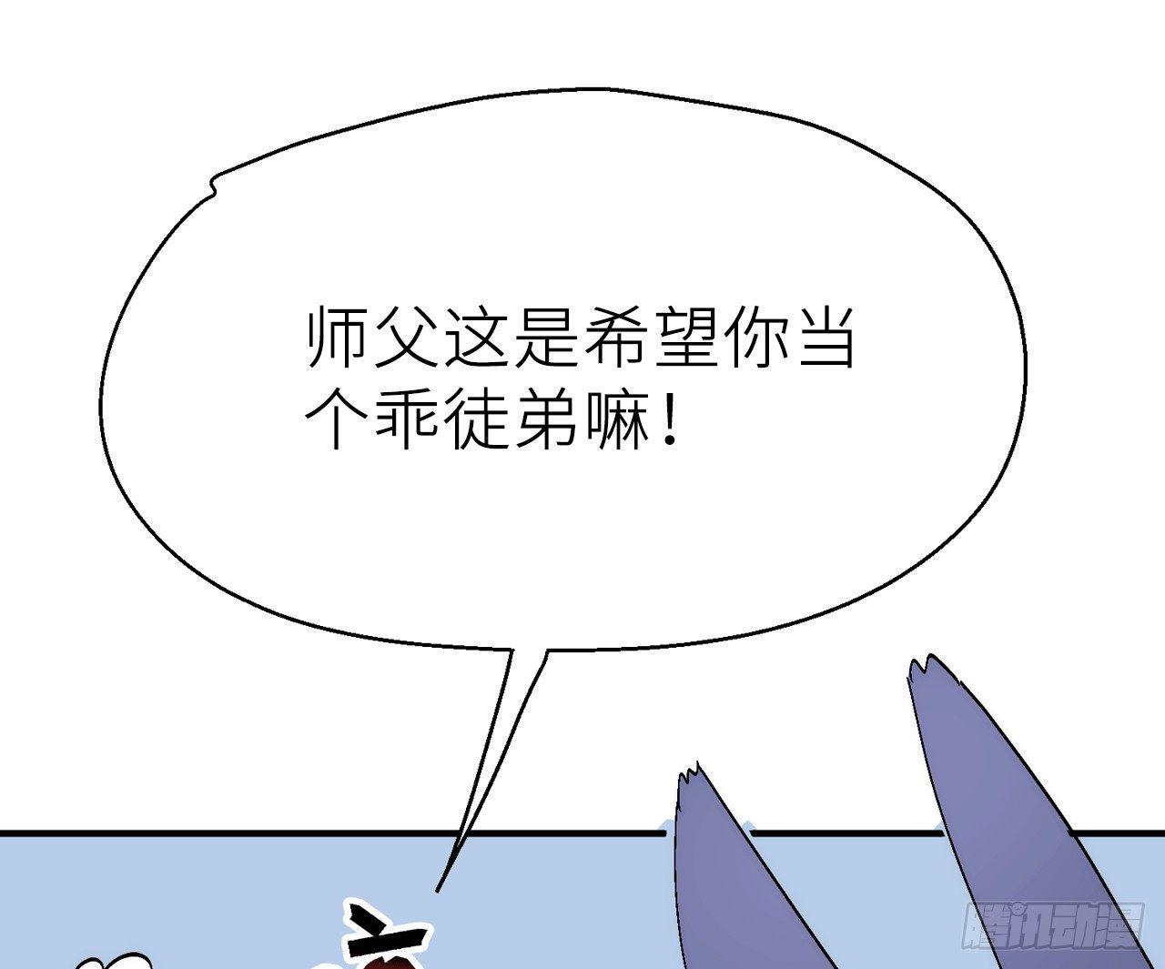甜蜜教学 番外17