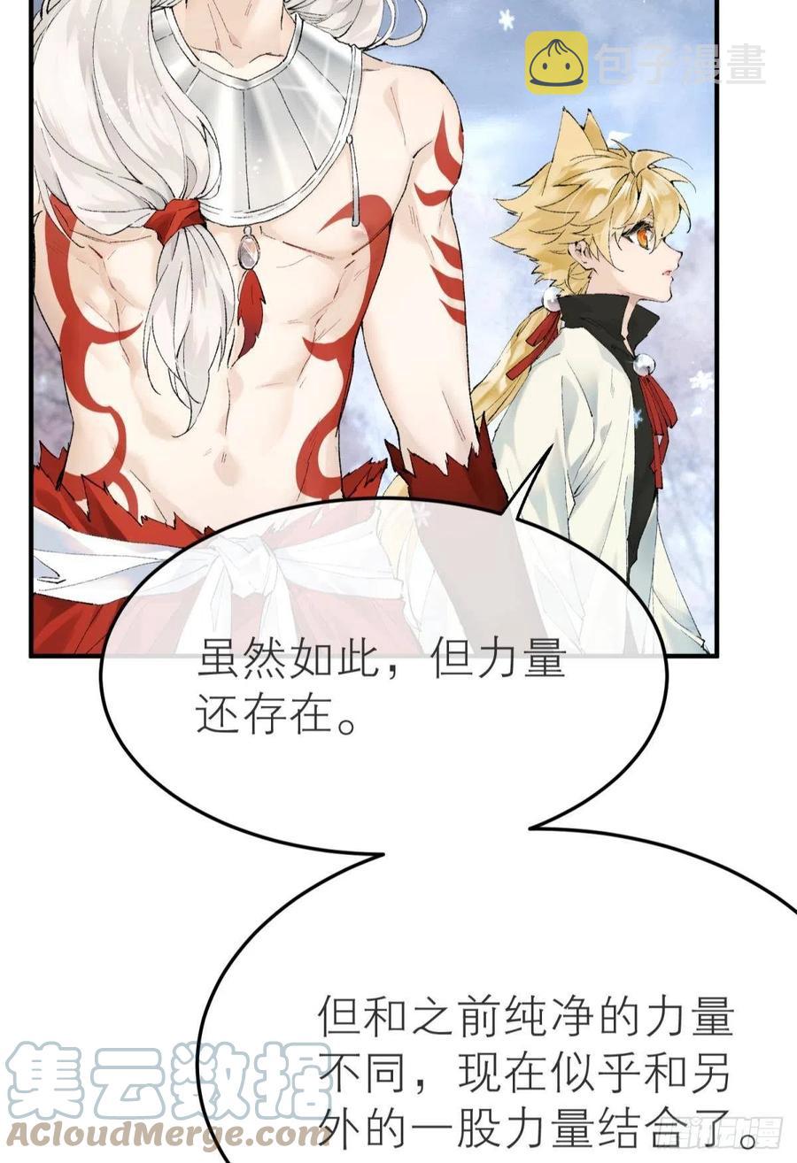 争夺和对立6