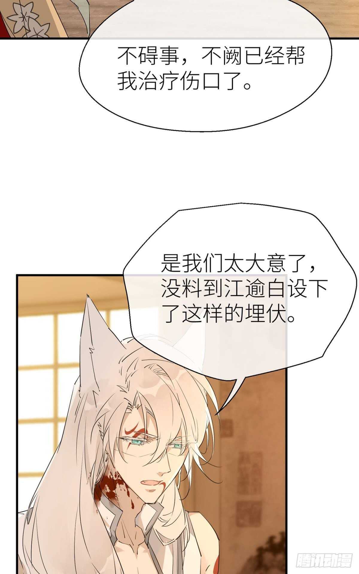 绝路22