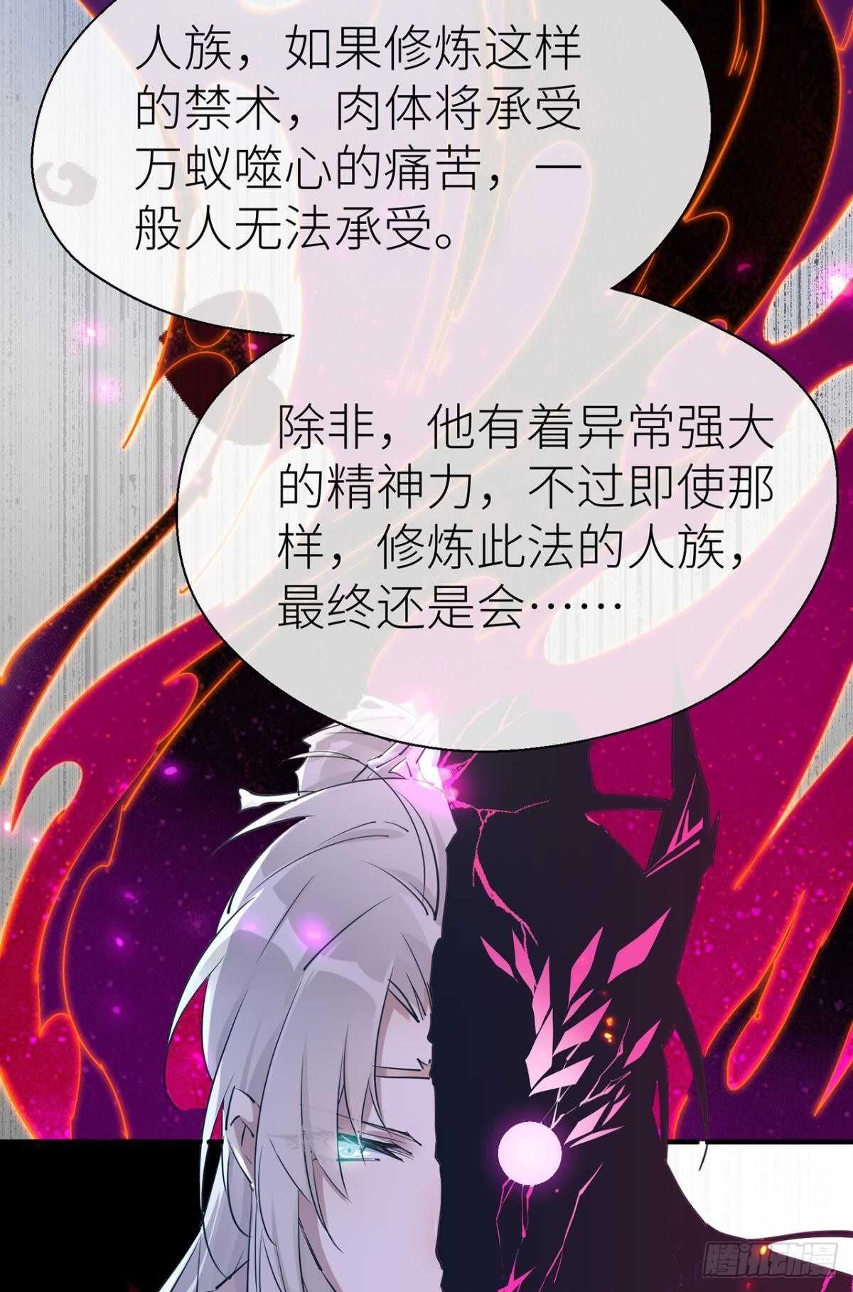 重合的真相22