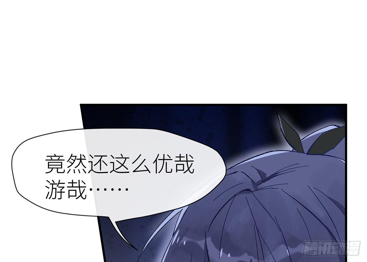 师父疼你啊29