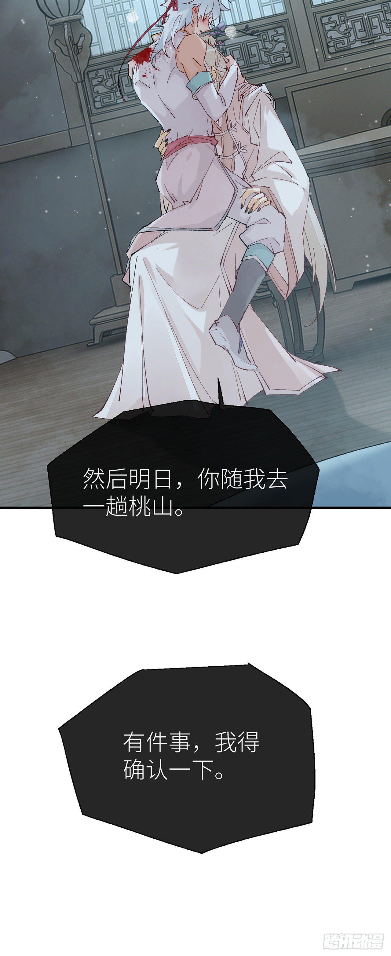 随风，你过来24