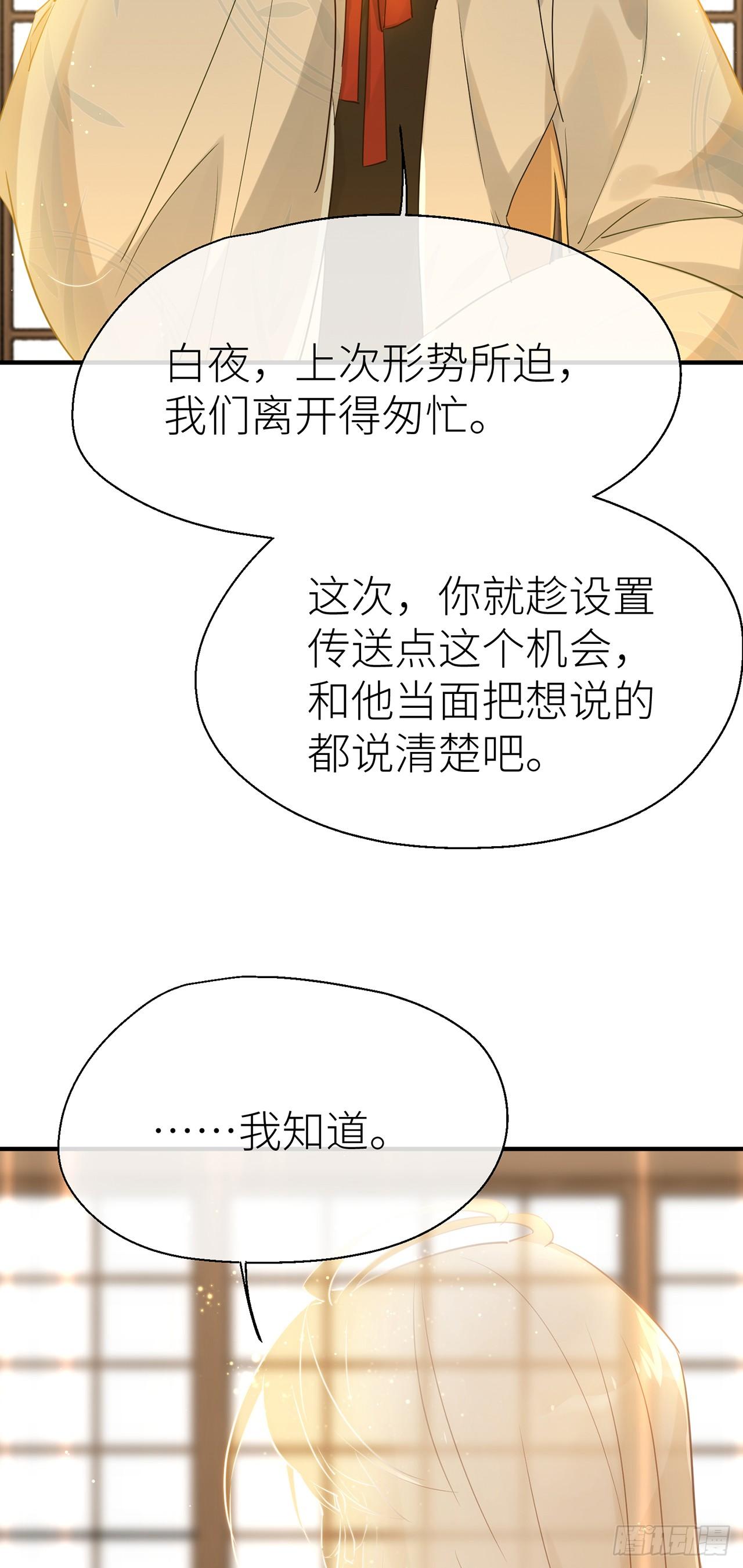 初遇之地10