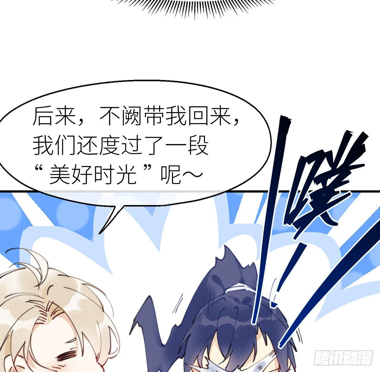 终于找到你了32