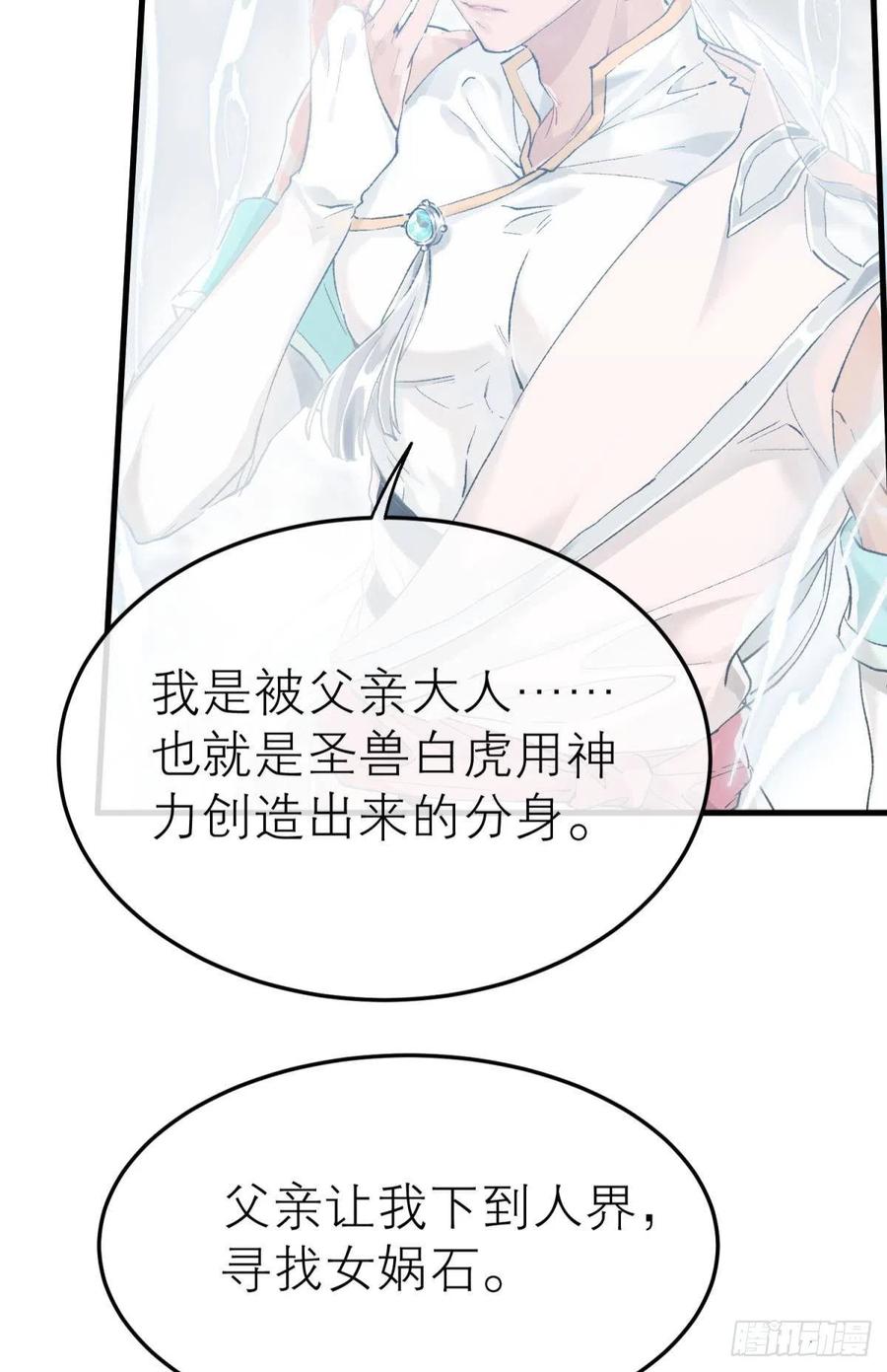 随风的记忆和选择50
