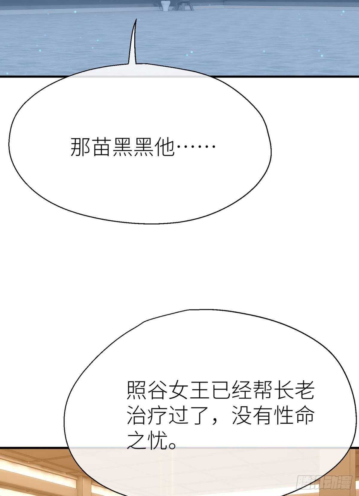 大战将至3