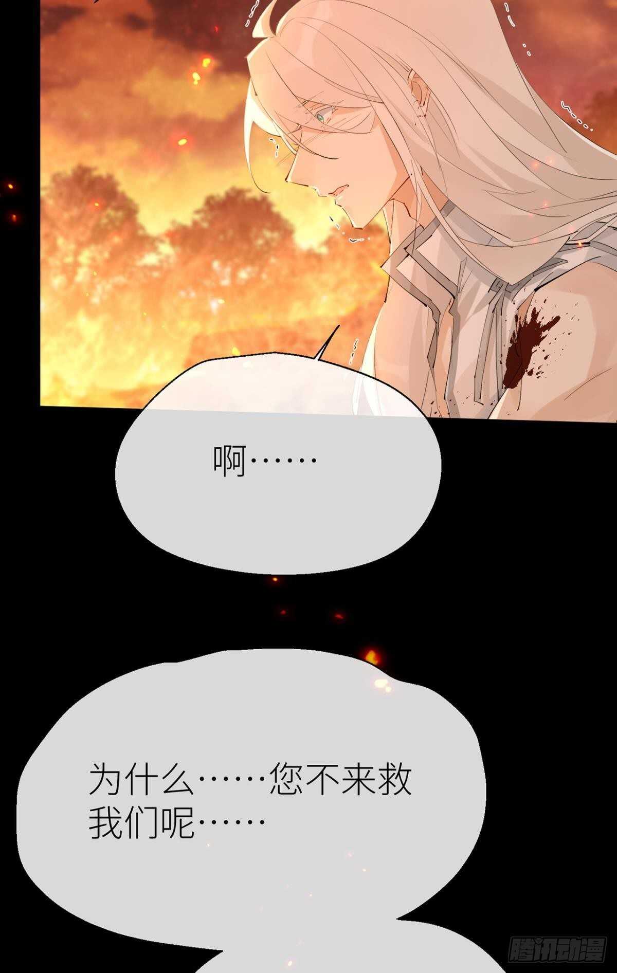 只要你开口26
