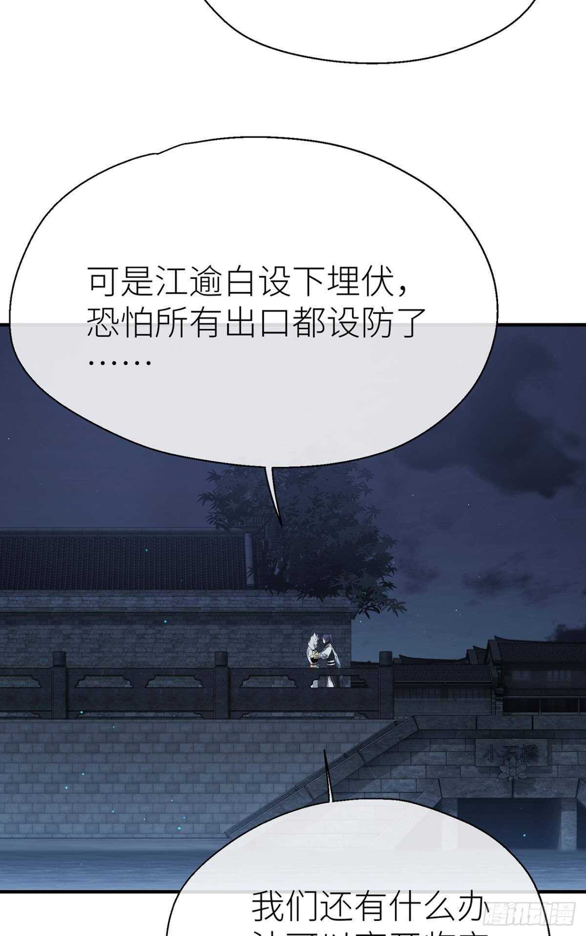 再不分开！16