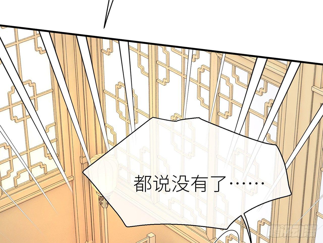 非分之想21