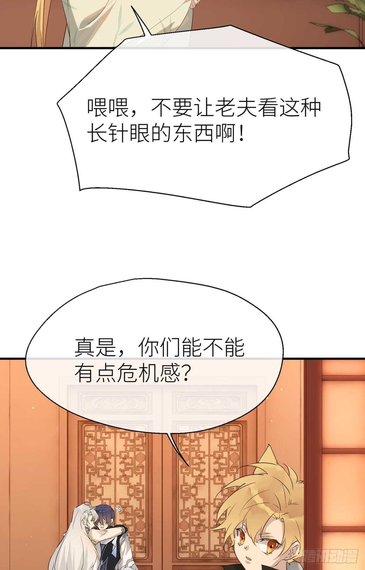 我不能再失去他22