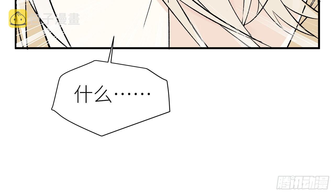 我定翻天覆地43