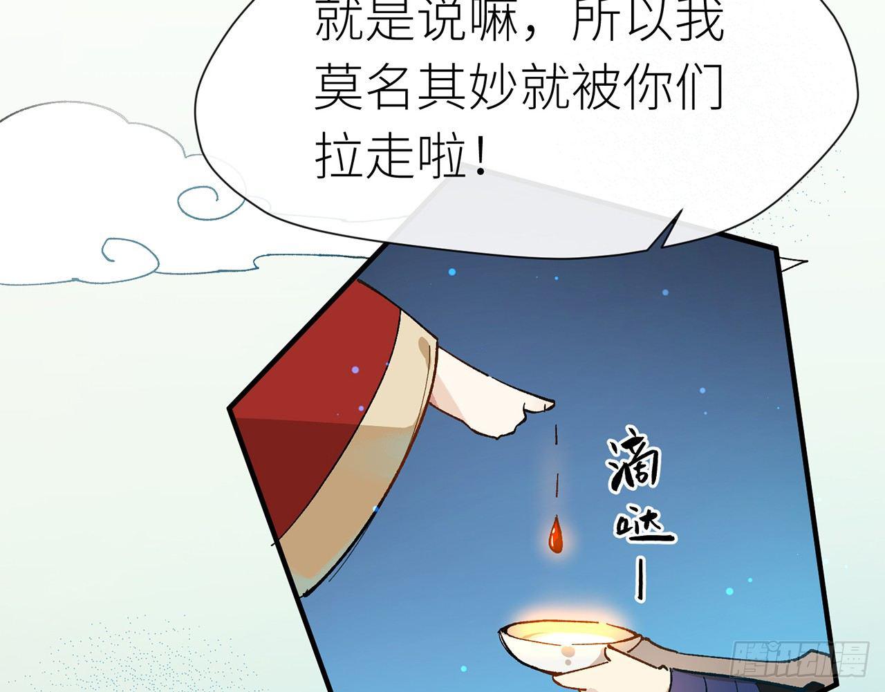 师父疼你啊55