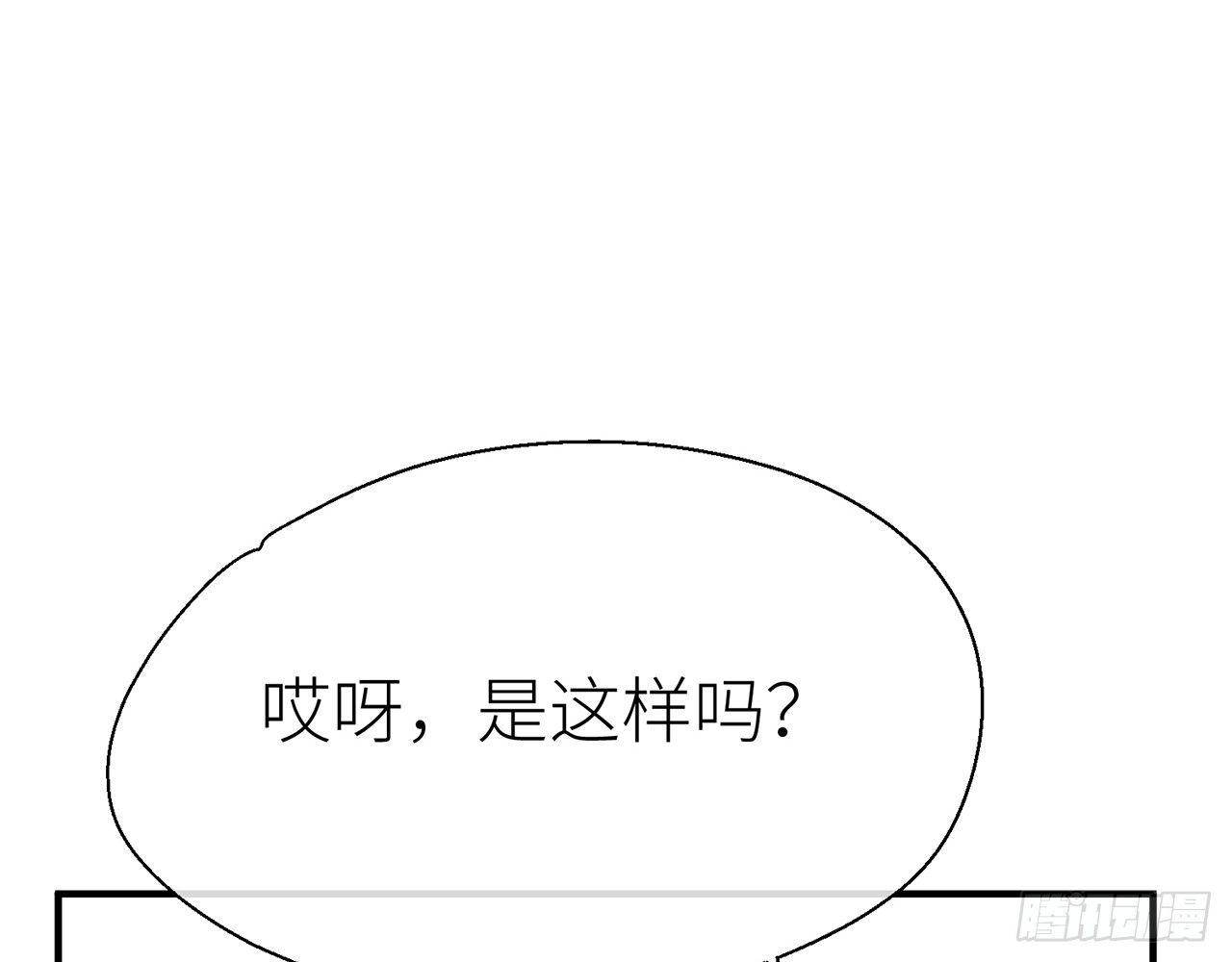 甘愿受罚24