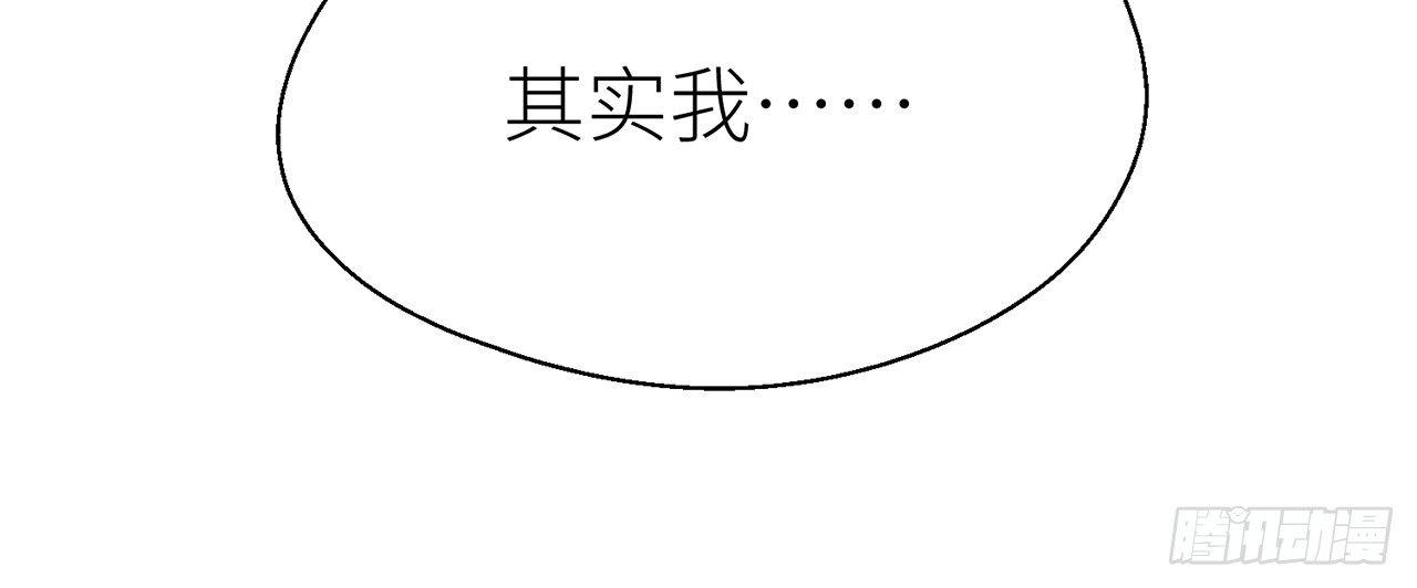 【番外】师父我好想你36