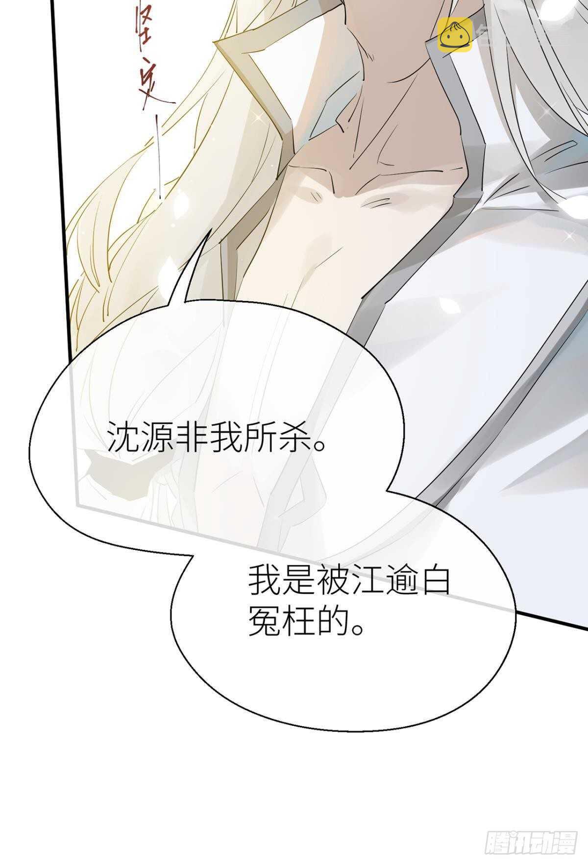 信任和选择9