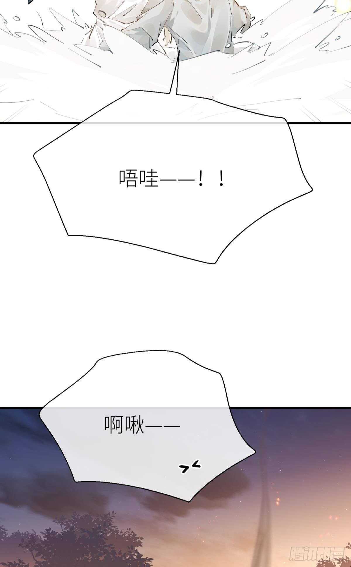 意外发展31