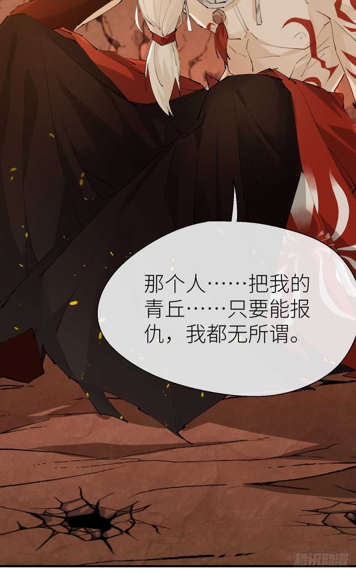 往事不可语26