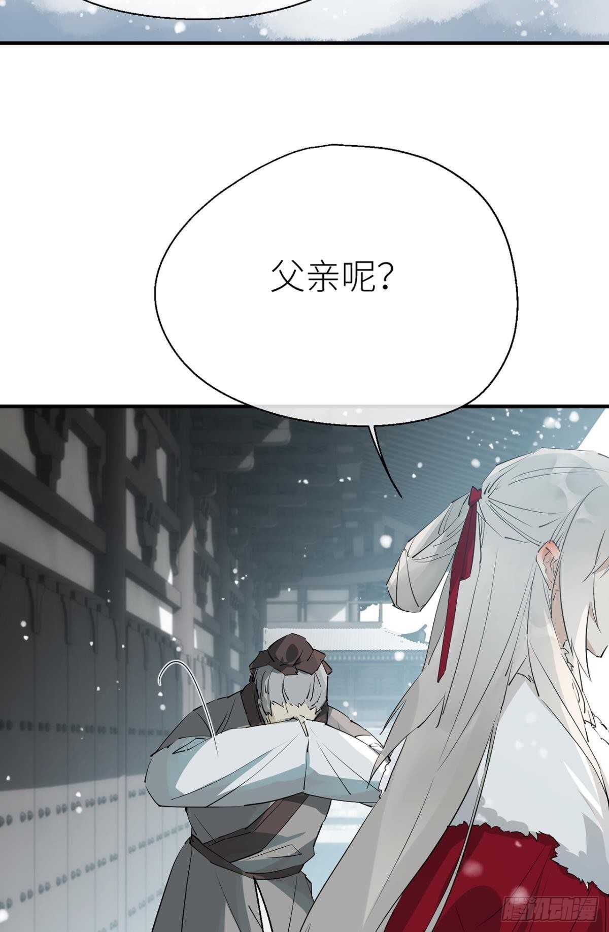 他的身份34